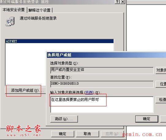 拒絕星外虛擬主機管理系統超級用戶freehostrunat遠程桌面提高安全 拒絕星外虛擬主機管理系統超級用戶freehostrunat遠程桌面提高安全