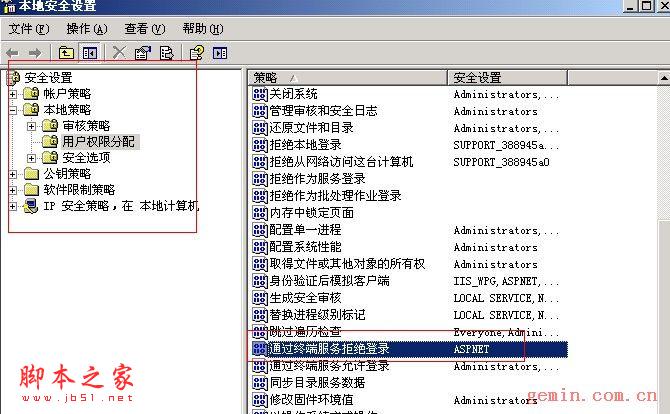 拒絕星外虛擬主機管理系統超級用戶freehostrunat遠程桌面提高安全 拒絕星外虛擬主機管理系統超級用戶freehostrunat遠程桌面提高安全